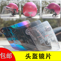 Ai Kai AK601 helmet lens electric car helmet windshield windshield goggles eye protection HD transparent Universal