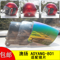 Ao Yang AOYANG801 Helmet Lens Electric Vehicle Wind Mask Windshield HD Transparent Wear-resistant Tapping Anti-Fog General