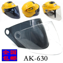 Ai Kai AK630 631 motorcycle electric car helmet lens mask goggles sunscreen summer transparent Universal