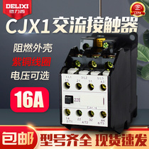  Delixi AC contactor CJX1-16 22 3TB42 380v 220v 110v 36v 24v
