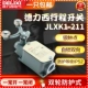 JLXK1-211