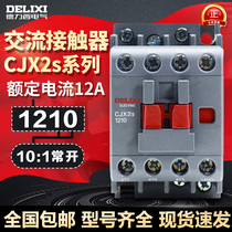 Delixi ac contactor 12A CJX2s-1210 1201 36V 110V 220V 380V