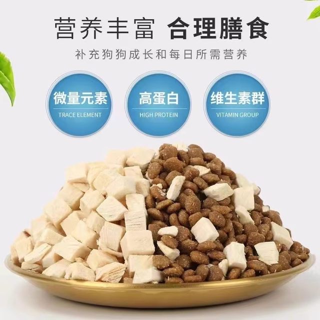 Wanpy naughty dog ​​food 10kg double price full freeze-dried dog foods adult dogs and puppies golden retriever Teddy universal chicken