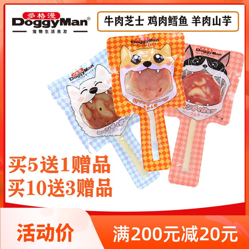 Polygime Pet Pooch Snacks Meat Dried Beef Mutton Chicken Cheese Cheese Cheese Stick Candy Bull Leather Grilled