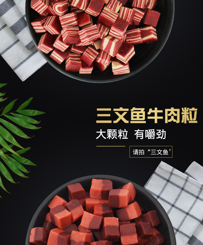 Yên tâm chó ăn vặt hạt thịt bò 500g gấu bông vàng đào tạo thưởng bổ sung canxi thú cưng chó nhỏ chó con răng hàm - Đồ ăn vặt cho chó thức ăn cho chó phốc