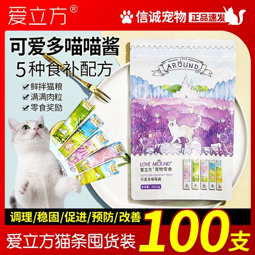 爱立方 Полоски кошек, полоски питания кошек, котята для взрослых, закуски для кошек, питание лосося, увеличение веса, 20 кусочков влажных зерен
