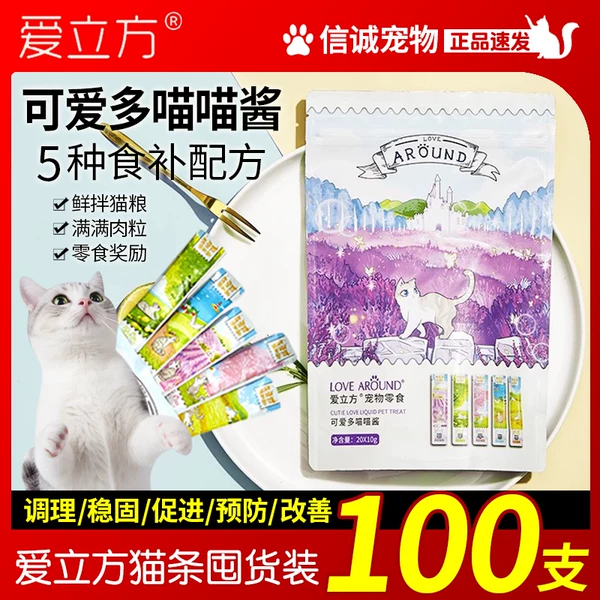 Товары от 新城的宠物