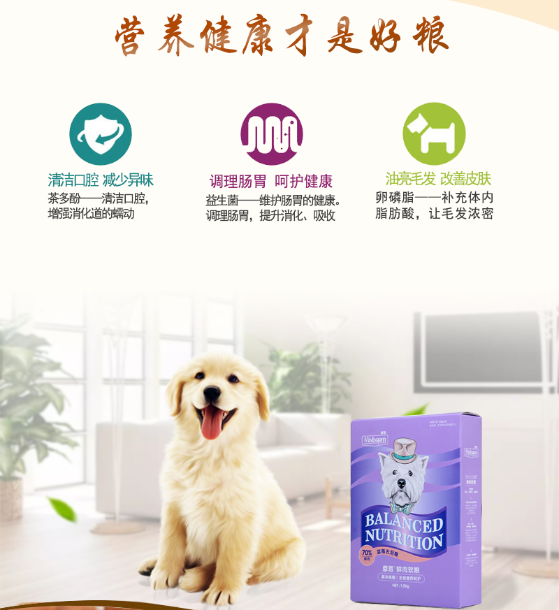 Moen Blueberry xé thức ăn cho chó 1,5kg Teddy Bear Xiong Bomei VIP chú chó nhỏ sức khỏe mắt thức ăn mềm - Chó Staples thức ăn cho chó mang thai