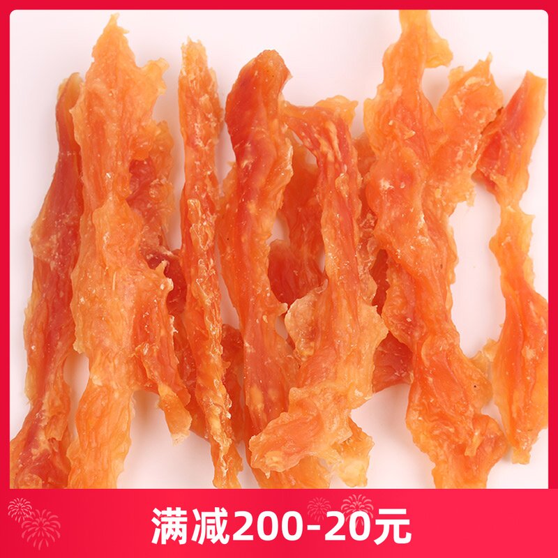 Peace of mind dog snacks chicken screwed with chicken silk with peace of mind pet dog snacks chicken strips of chicken dry 300g