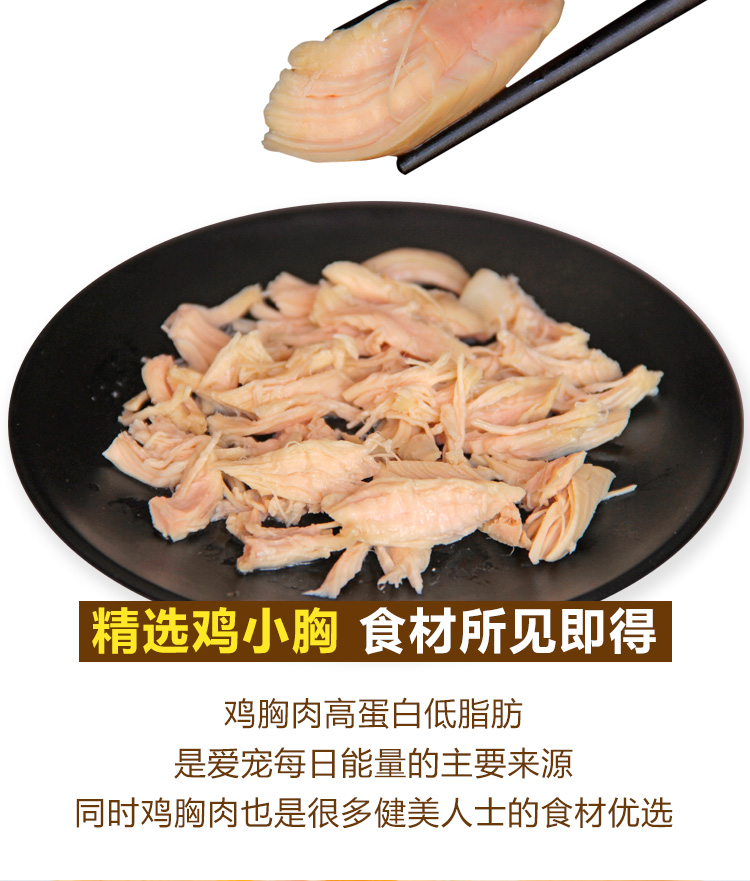Chân gà giòn Yihe Gà giòn trứng Tart Gà Gà Gà Mèo tổng hợp Snack Snack Đóng gói tươi 12 24 - Đồ ăn vặt cho chó đồ ăn cho chó poodle