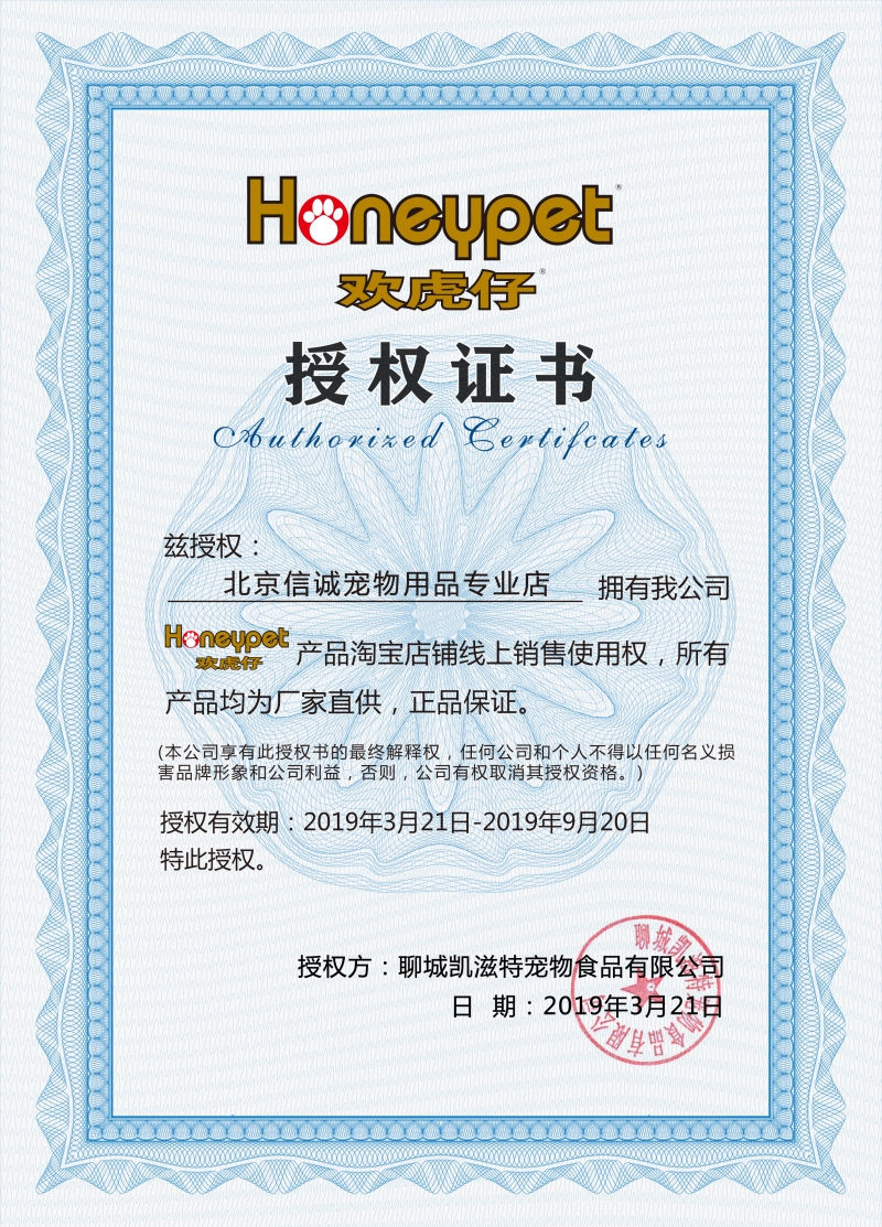 Huanhua Aberdeen Cat Cat Cat Thịt tươi kín Hạt 85g * 12 Gói Cá biển Thực phẩm ướt đóng hộp tuyệt vời Đồ ăn nhẹ cho mèo - Đồ ăn nhẹ cho mèo thức ăn hạt cho mèo