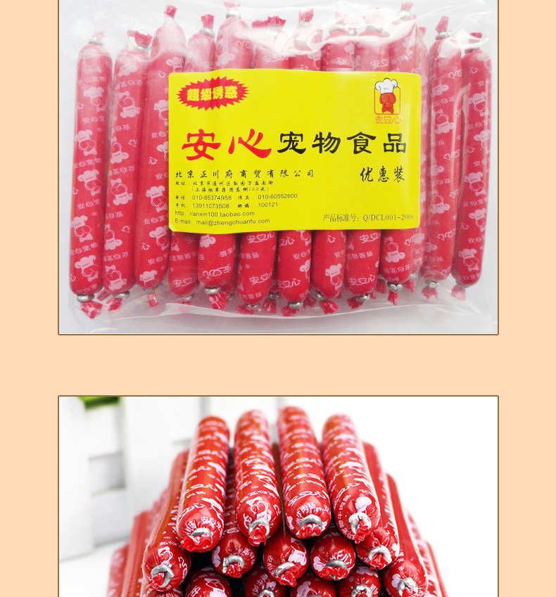 Teddy Pet Dog Snack Dog Xúc xích Cứu trợ Thịt bò / Gà Ham Xúc xích 500g Xúc xích ăn nhẹ cho thú cưng cám chó
