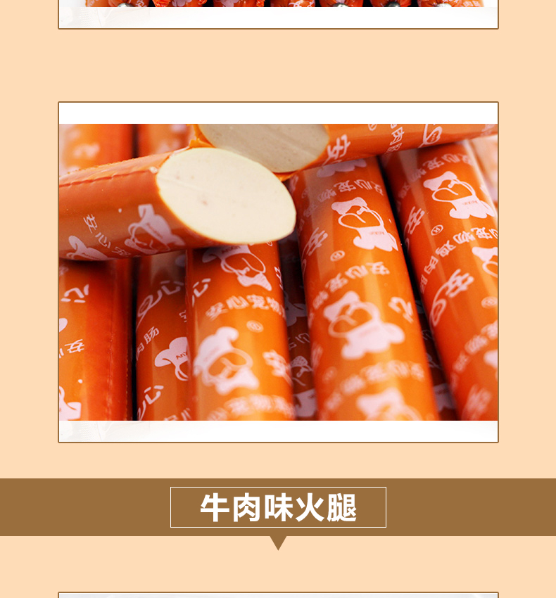 Teddy Pet Dog Snack Dog Xúc xích Cứu trợ Thịt bò / Gà Ham Xúc xích 500g Xúc xích ăn nhẹ cho thú cưng cám chó