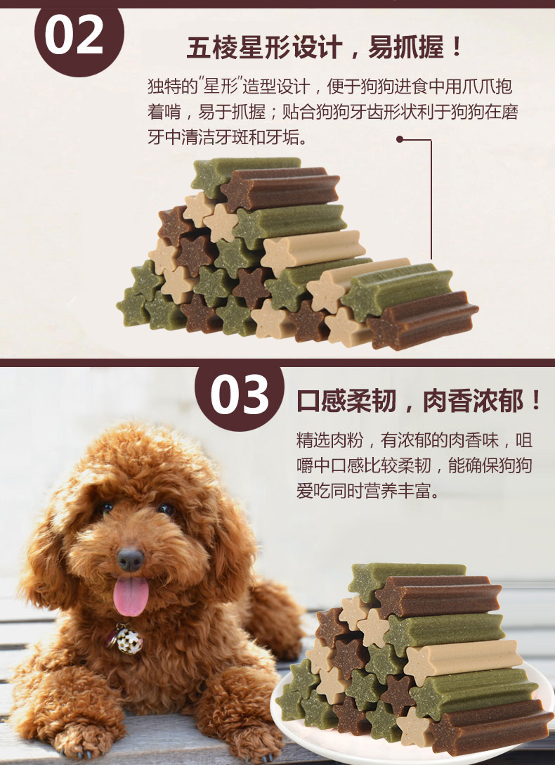 Mai Fudi rõ ràng miệng chó cưng ăn vặt sạch răng xương chó nhai Teddy cún con chó con mol mol 220g - Đồ ăn vặt cho chó bánh xương chó