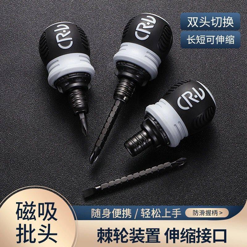 Half-Rackle Screw Short One word cross with magnetic modified cone chromium vanadium steel household screw batch repair tool