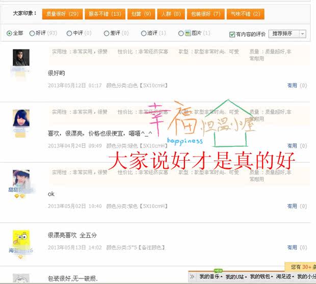 Bougie      - Ref 2488107 Image 49