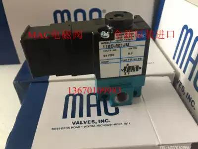 The original MAC solenoid valve 111B-501BAAA 111B-511JM 591JB 111B-504JB 612JD