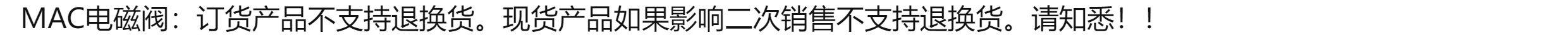 其他气动元件 mac电磁阀35a-aca-ddaj-1kj 1kd 35a-aca-daaj-1ka dffa 1jm 1jb