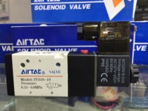 airtac solenoid valve 4V310-10 4V320-10 4V330C-10 4V330E-10 4V330P-10