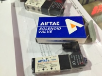 Original airtac solenoid valve 4V110-06 4V120 4V130C-06 4V130E 4V130P
