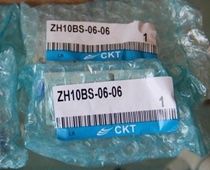 CKT Vacuum Generator C-ZH10BS BL-06-06 C-ZH13BS BL-08-10