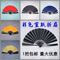 Rice paper folding fan 9 inch 10 inch color dark green blue black red mud gold bamboo fan brush calligraphy and painting props fan