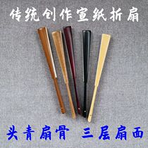 Chinese style rice paper folding fan 7 inches 8 inches 9 inches 10 inches bamboo fan hand-painted blank fan book French painting creation