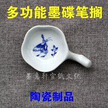 Brush multifunctional ceramic ink dish with pen holder water dish containing ink calligraphy supplies four treasures of the study