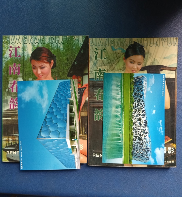 Authentic Jiangnan Spring Rhythm Art Album (Two Volumes) / Large 32-Page Format, 160 Pages Per Book, Full Copperplate Paper, High-Definition Color Printing, Human Body Photography Art Album (Please Follow the Instructions to Place Your Order)