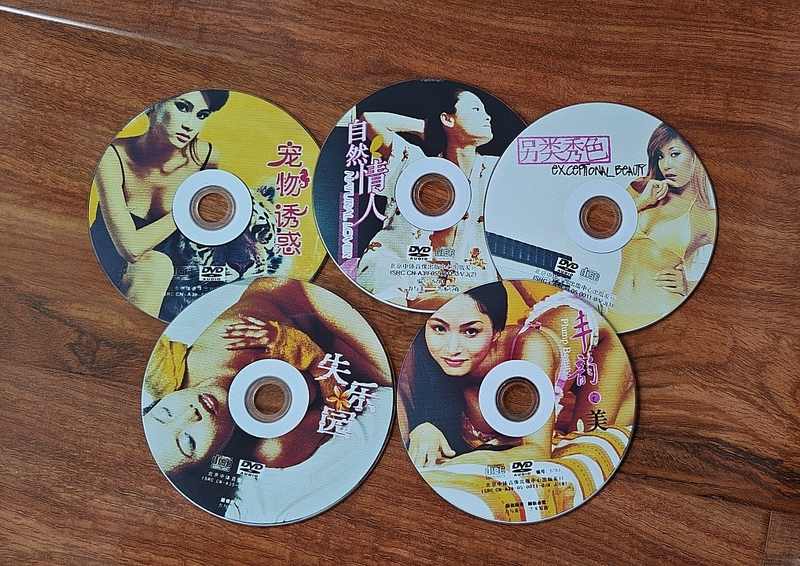 Power and Beauty Body Art Dvd Discs - 5 Types: Nature Lover/Alternative Beauty/Lost Paradise/Plump Beauty/Pet Seduction (Please Select According to the Instructions to Place Your Order)