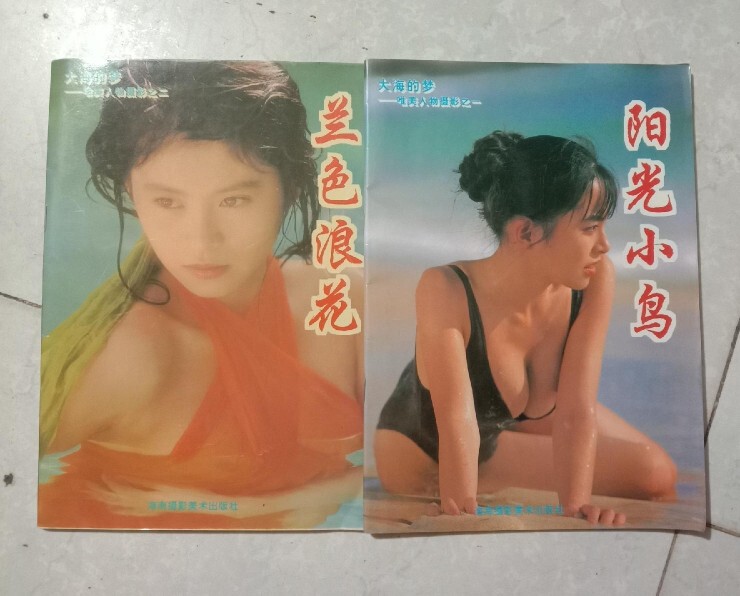 Authentic Dream of the Sea - Sunshine Bird/Blue Waves (a Set of 2 Beautiful Swimsuit and Lingerie Photography Albums) 16 Pages, 96 Pages in Total, Printed on Coated Paper (Please Follow the Instructions to Place Your Order) Authentic Dream of the Sea - Sunshine Bird/Blue Waves (a Set of 2 Beautiful Swimsuit and Lingerie Photography Albums) 16 Pages, 96 Pages in Total, Printed on Coated Paper (Please Follow the Instructions to Place Your Order)