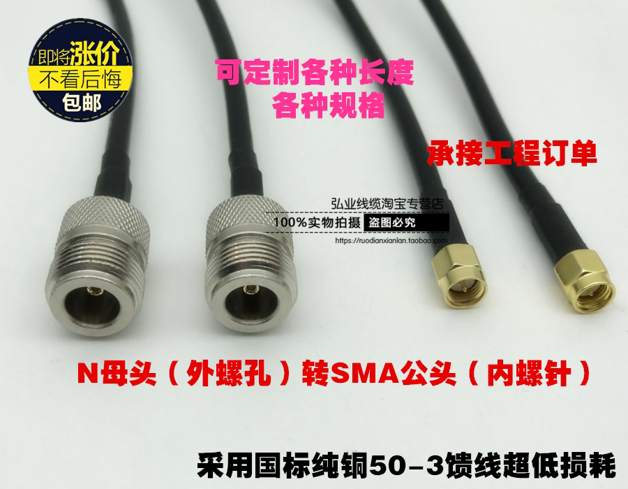 Radio Frequency N-K SMA-J coaxial 50-3 feeder N mother-to-SMA male inner screw pin AP signal switching line SMA-KJ