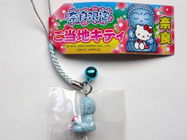 [in Stock] Japan Regional Exclusive Sanrio Hello Kitty Bell Pendant Charm - Pearlescent Green Buddha