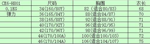 Débardeur sport pour femme - Ref 2026911 Image 39