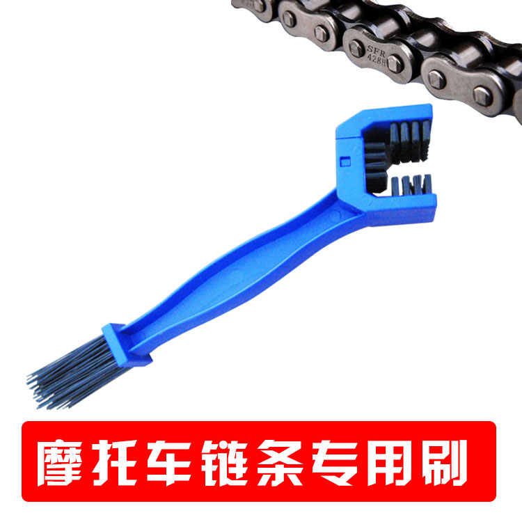 Motorcycle locomotive chain brush cleaning car maintenance long handle hard bristle brush riding chain cleaning maintenance
