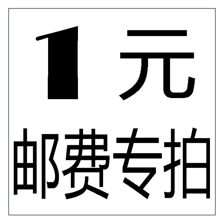 Freight Supplementary Features