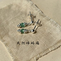 [绿玛瑙]