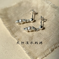 [小珍珠]