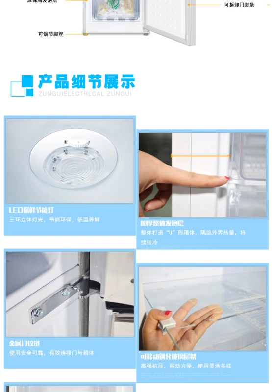 Tủ lạnh cửa đôi uy tín BCD-158U với bốn mặt và làm mát đồng đều - Tủ lạnh