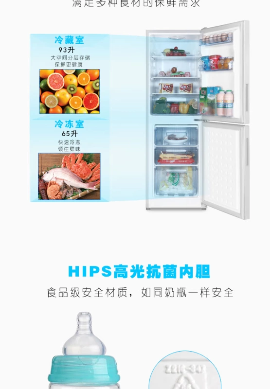 Tủ lạnh cửa đôi uy tín BCD-158U với bốn mặt và làm mát đồng đều - Tủ lạnh