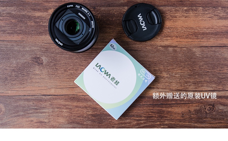 Laowa / ếch già 60mm f2.8 ống kính macro kép đơn micro đảo ngược sản phẩm duy nhất chụp ảnh côn trùng tập trung cố định