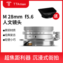 Namesmith Optical M 28mmF5 6 Full picture Lens Portrait Scenery Wide Angle Shots Leica Dinggio Humanities sweep the streets