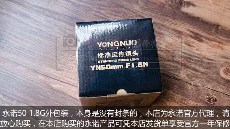 Yongnuo Yongnuo 50MM1.8 với động cơ AF-S 50 1.8 Gam SLR chân dung Nikon ống kính miệng cố định tập trung