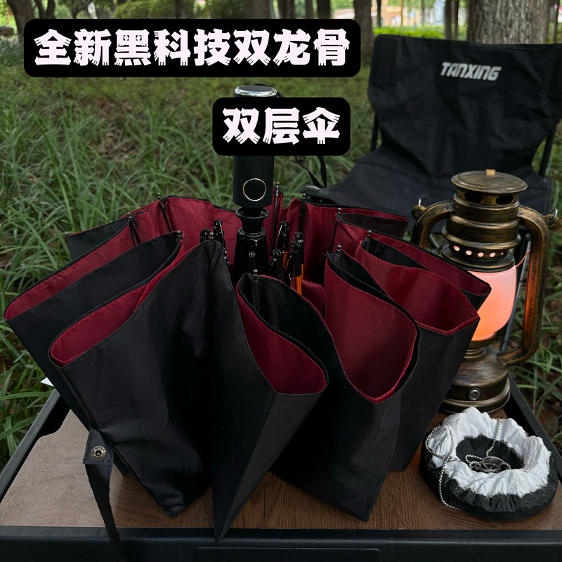 30-Rib Double-Layer Fully Automatic Umbrella for Men, Foldable with Double Ribs, Reinforced and Thickened, Large Size, Dual-Use for Sun and Rain, Sun Protection for Women