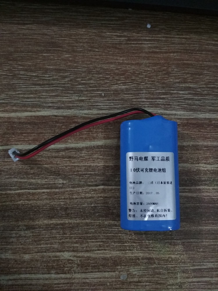 Original Mustang Electronics 4A4 generation host battery luxury version two, professional version 4 specials