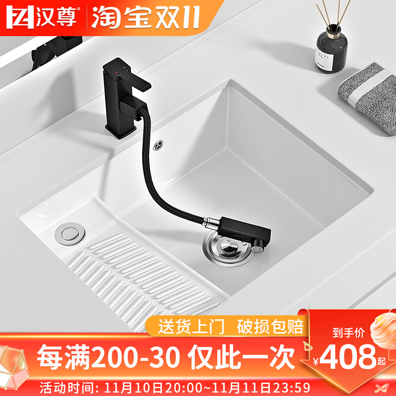 Deepened ceramic built-in laundry basin with washboard household large size under-counter basin balcony hand-washing sink single sink