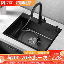 Sink square table Lower single tank Stainless Steel Wash Basin Kitchen dishwashing pool Large water basin Home one-piece 304