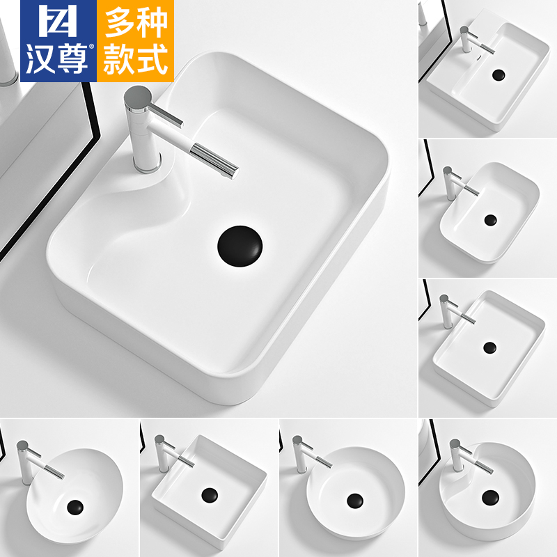Hanzun Terrace Basin Wash Washbasin Home Splash Wash Water Small Size Face Basin Ceramic Makeup Room Balcony Light and luxurious