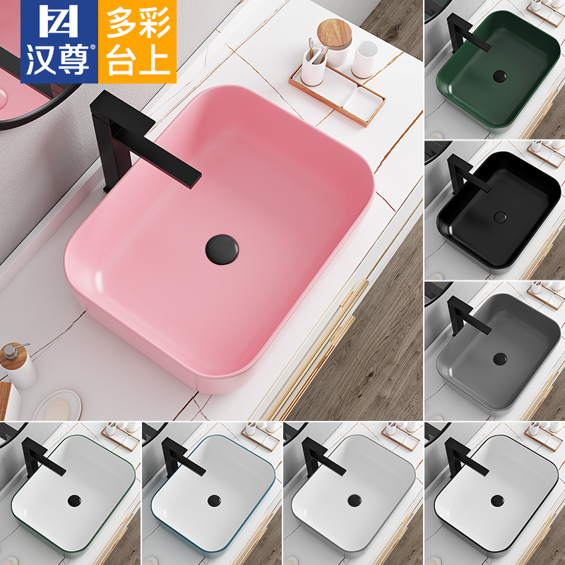 Counter basin color art bowl wash wash wash washbasin small size household rectangular ceramic balcony bathroom sheet