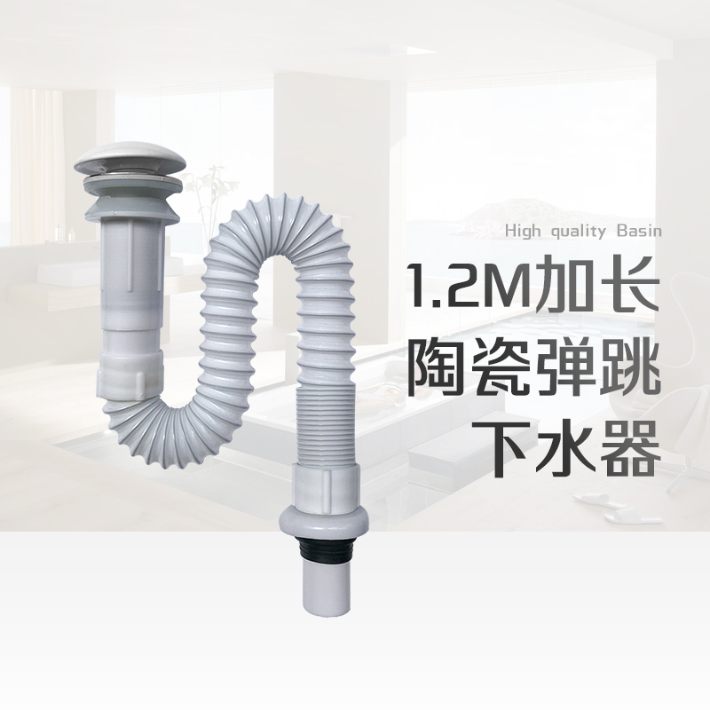 Ceramic bounce integrated round hose sewer drain drain pipe wash face washbasin Deodorant Makeup Room Toilet